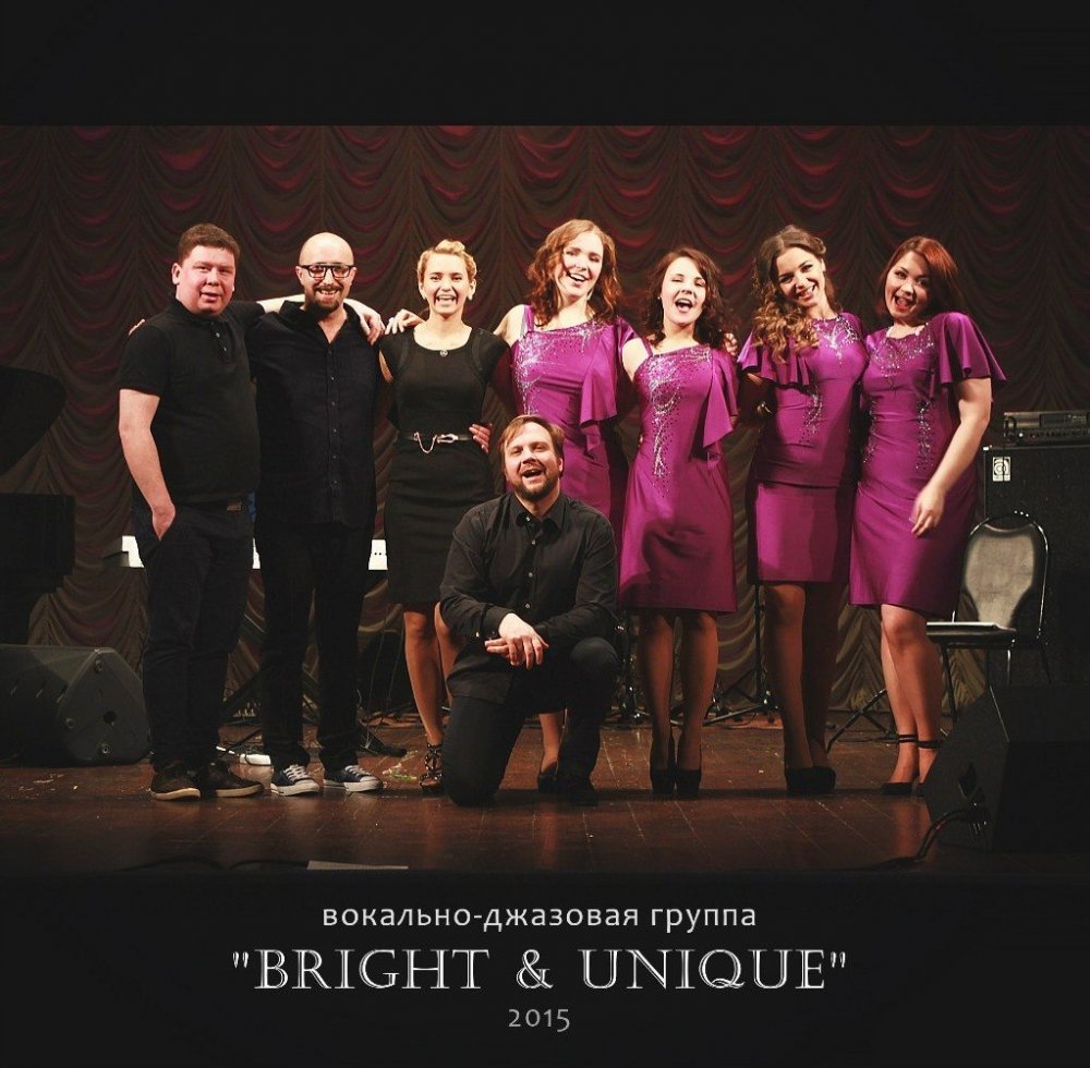 Изображение исполнителя Bright & Unique, вокально-джазовая группа
