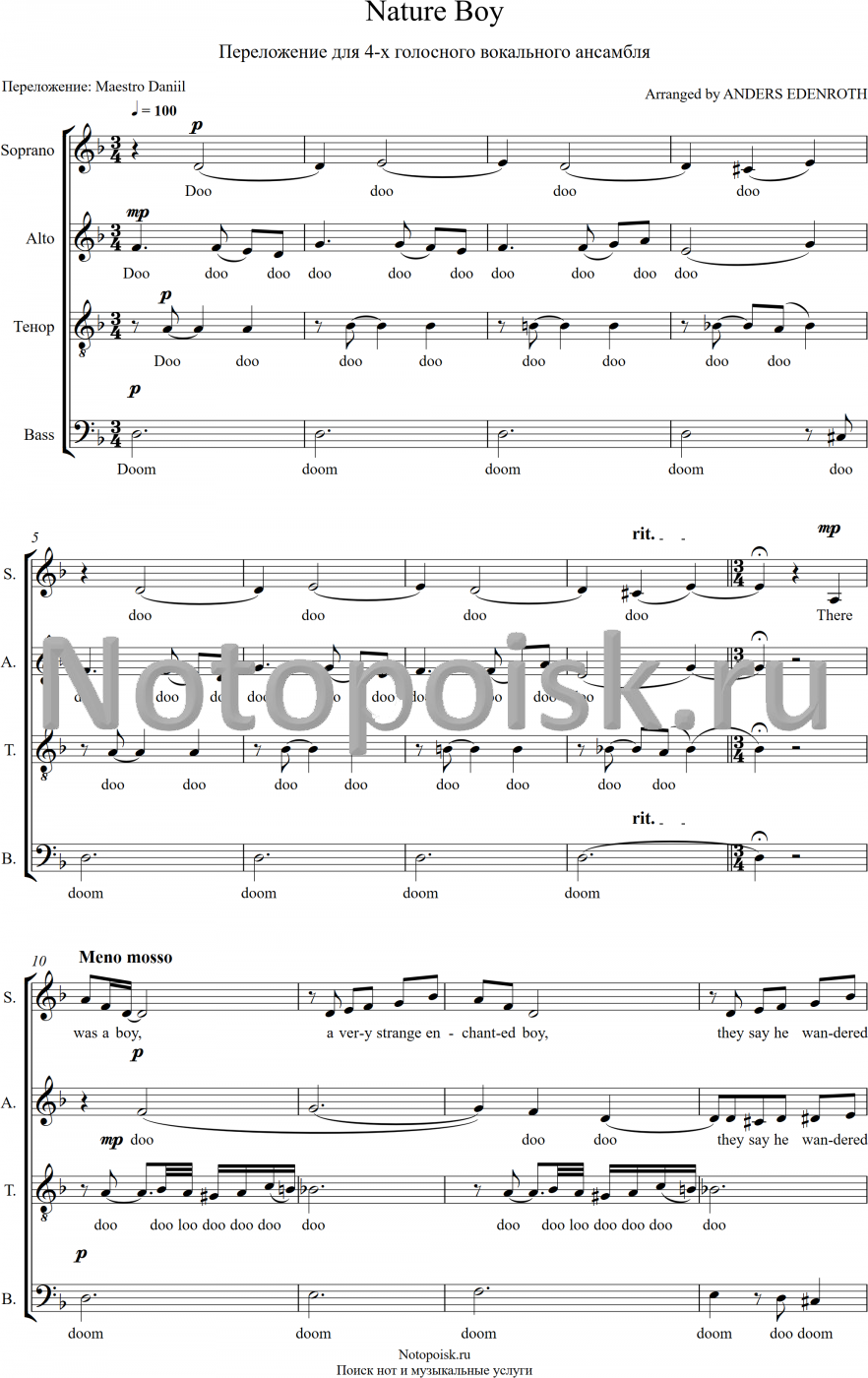 Ноты Nature Boy, для 4-х-голосного вокального ансамбля или хора обложка — Нотопоиск.ru