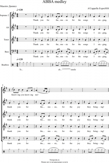 ABBA Medley, для вокального ансамбля или хора